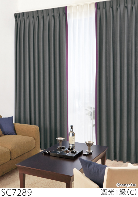 サンゲツ（SANGETSU） オーダー遮光カーテン SC7283-SC7294 仕上り巾