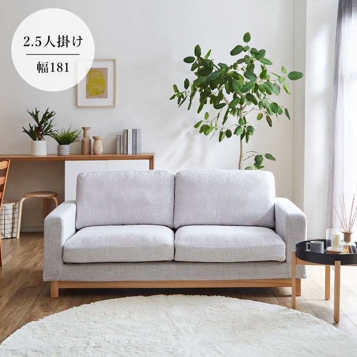 東谷 ソファー 2.5人掛け マーク ソファ 2人掛け おしゃれ 白 布地 黒