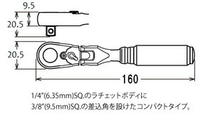 Z-EAL Ko-ken 2726ZB3/8L160 3/8