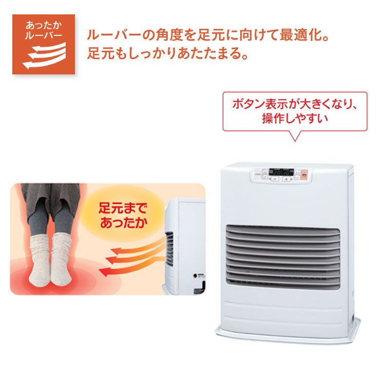 TOYOTOMI（トヨトミ） FF式ストーブ FFシリーズ 温風 スタンダード