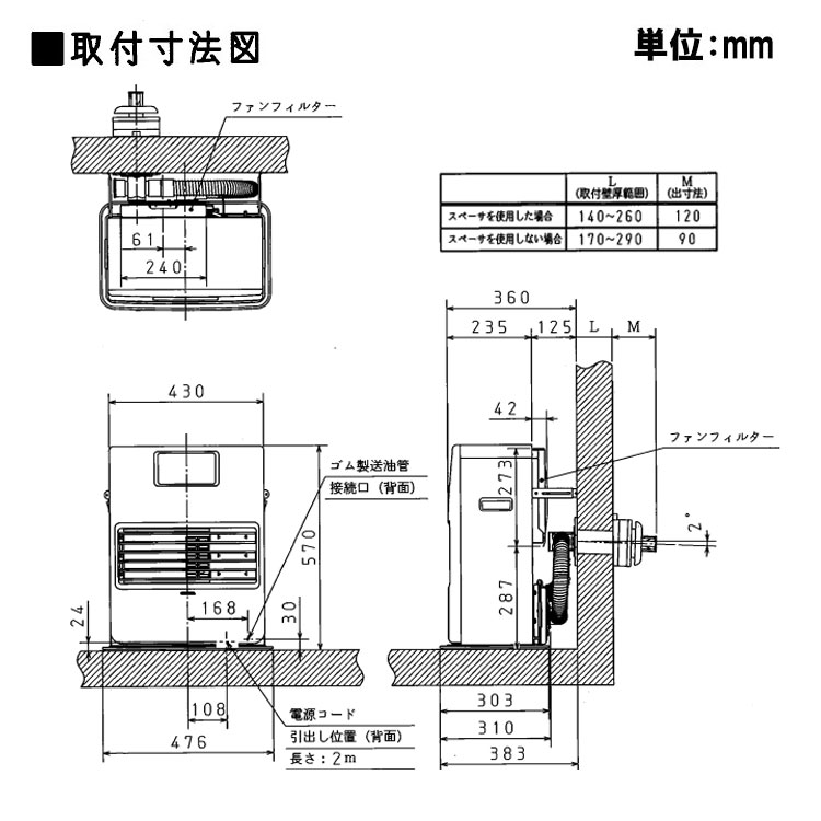 サンポット FF式ストーブ コロナ VGシリーズ FF式 石油ストーブ FF