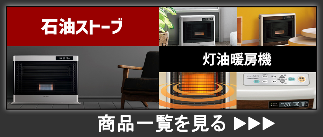 FF式ストーブ コロナ VGシリーズ FF式 石油ストーブ FF-VG42SK 主に11