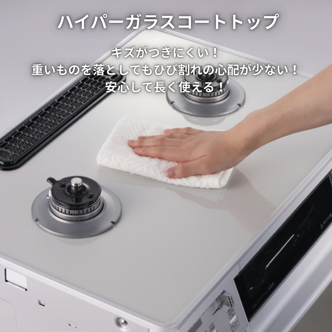 GRANDCHEF ガスコンロ パロマ 新グランドシェフ プレミアムシリーズ PA