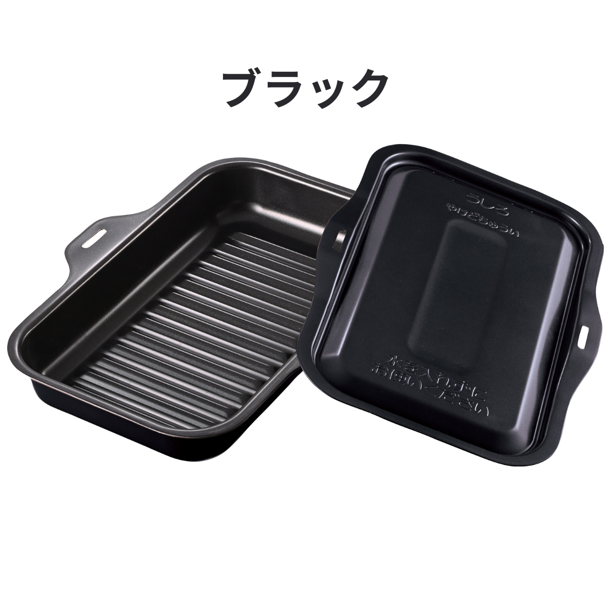 パロマ（Paloma） ラ・クックグラン ＜セット内容：本体、ふた