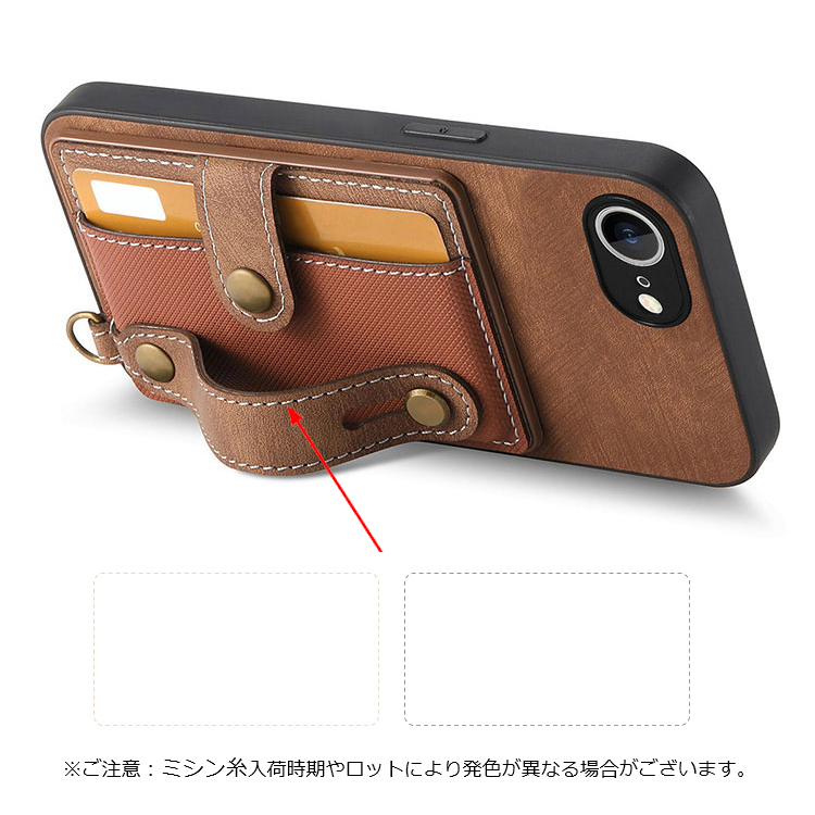 iPhone17e / iPhone16e ストラップ付き PUレザー カード収納 片手持ち