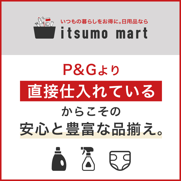 さらさらケア 【送料無料】パンパース オムツ パンツ Lサイズ (9~14kg