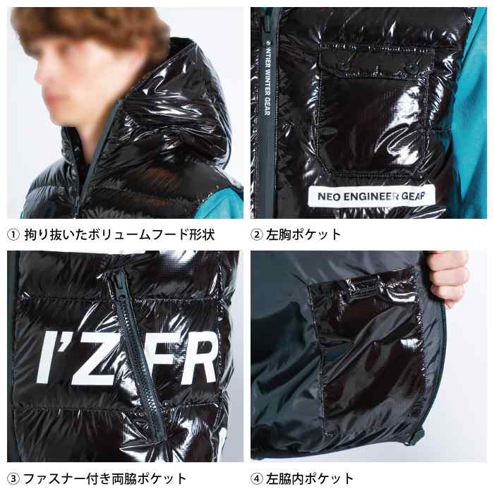 I'Z FRONTIER アイズフロンティア 作業服 防寒着 9876 ダウンベスト S