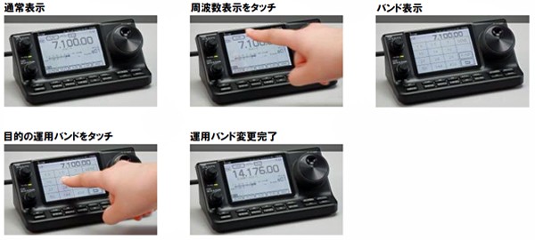 アイコム HFオールバンド+50MHz(SSB/CW/RTTY/AM/FM) 100W