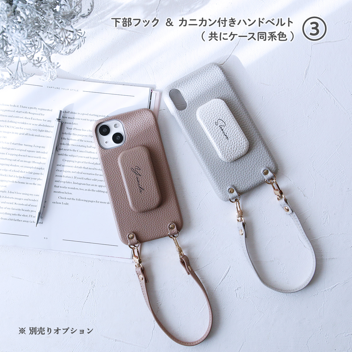 Galaxy ギャラクシー S25 S24 A55 A54 ケース スタンド機能 名入れ