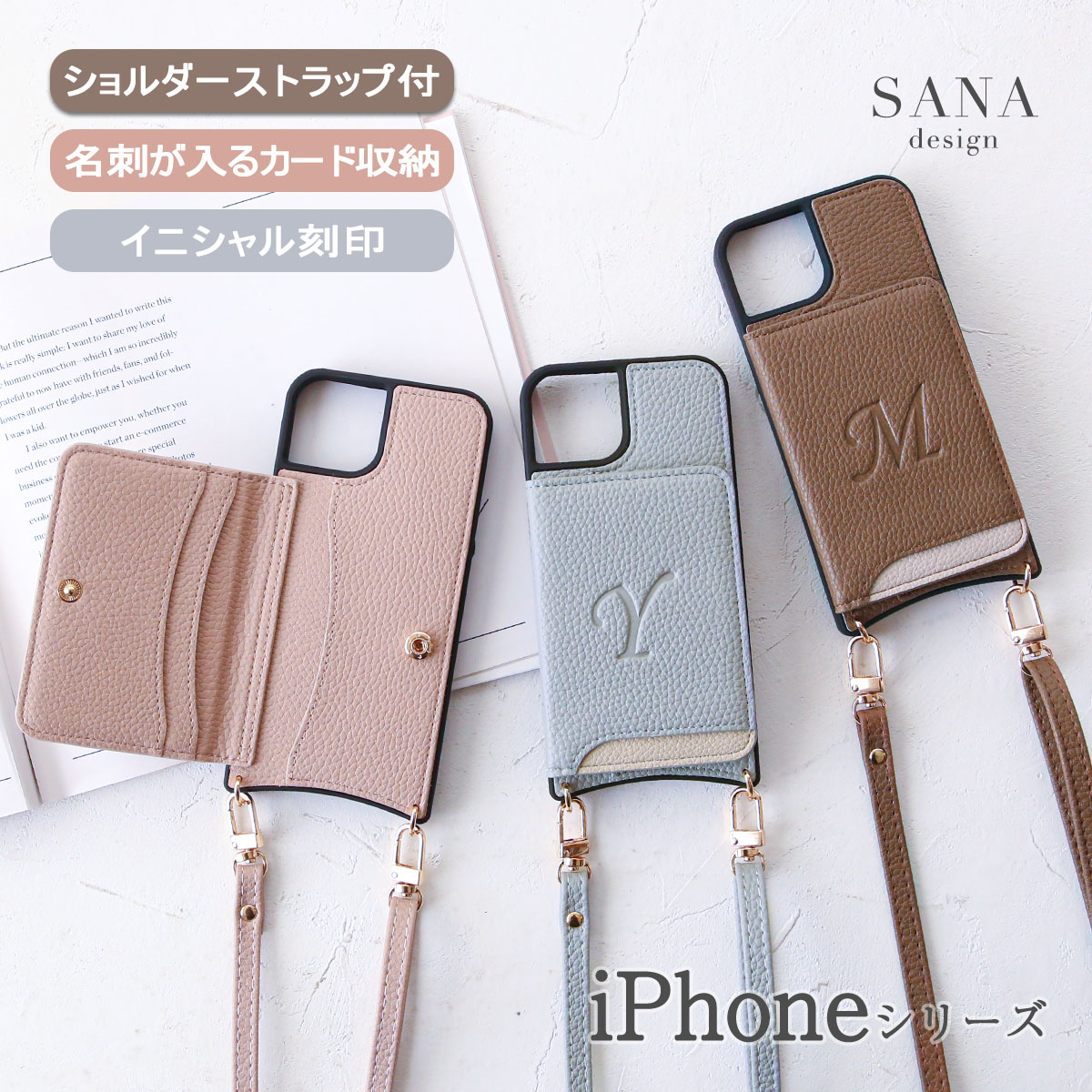 iPhone iPhone15 Pro ケース ショルダー アイフォン15 プロ カード収納