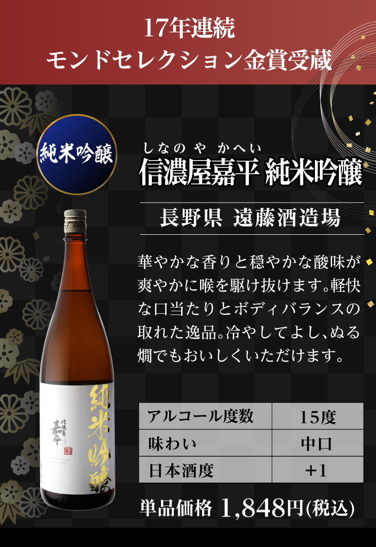日本酒 セット 飲み比べ 詰め合わせ 送料無料 日本酒セット 6本 純米大