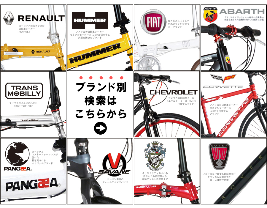 自転車通販 IBFショップ - Yahoo!ショッピング