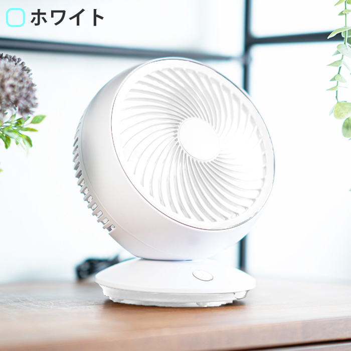 サーキュレーター 静音 首振り おしゃれ 扇風機 jah037 : SMILE ORCHID