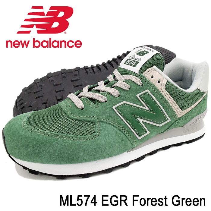 New Balance（ニューバランス） スニーカー メンズ 男性用 ML574 EGO