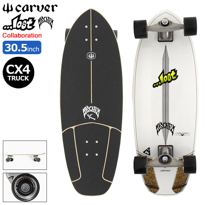 carver（カーバー） スケボー スケートボード コンプリート CARVER 32
