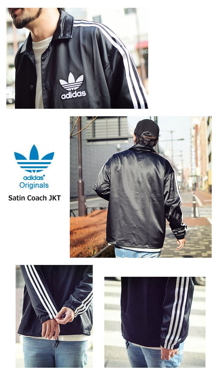 adidas Originals アディダス ジャケット メンズ サテン コーチ