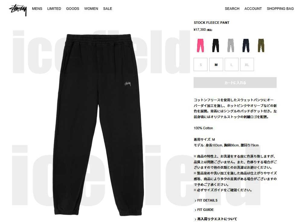 STUSSY（ステューシー） パンツ メンズ Stock Fleece ( stussy Sweat