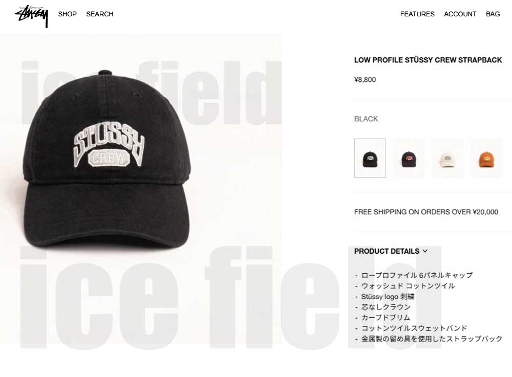 STUSSY（ステューシー） キャップ 帽子 STUSSY LP Crew Strapback Cap