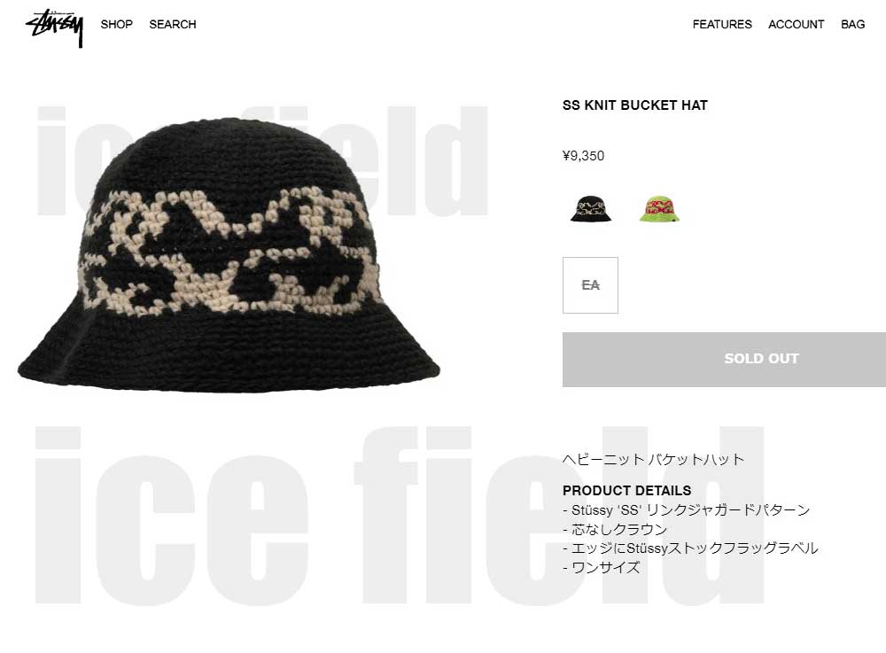 STUSSY（ステューシー） バケット ハット STUSSY SS Knit Bucket Hat