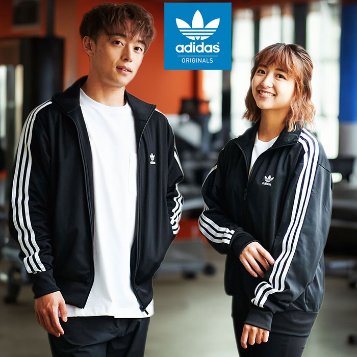 adidas Originals アディダス ジャージー ジャケット メンズ