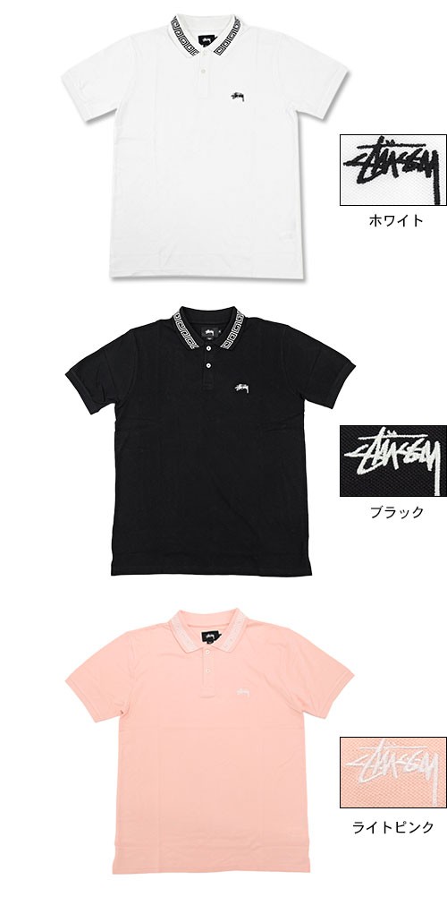 STUSSY（ステューシー） ポロシャツ 半袖 メンズ Spiral Collar(stussy