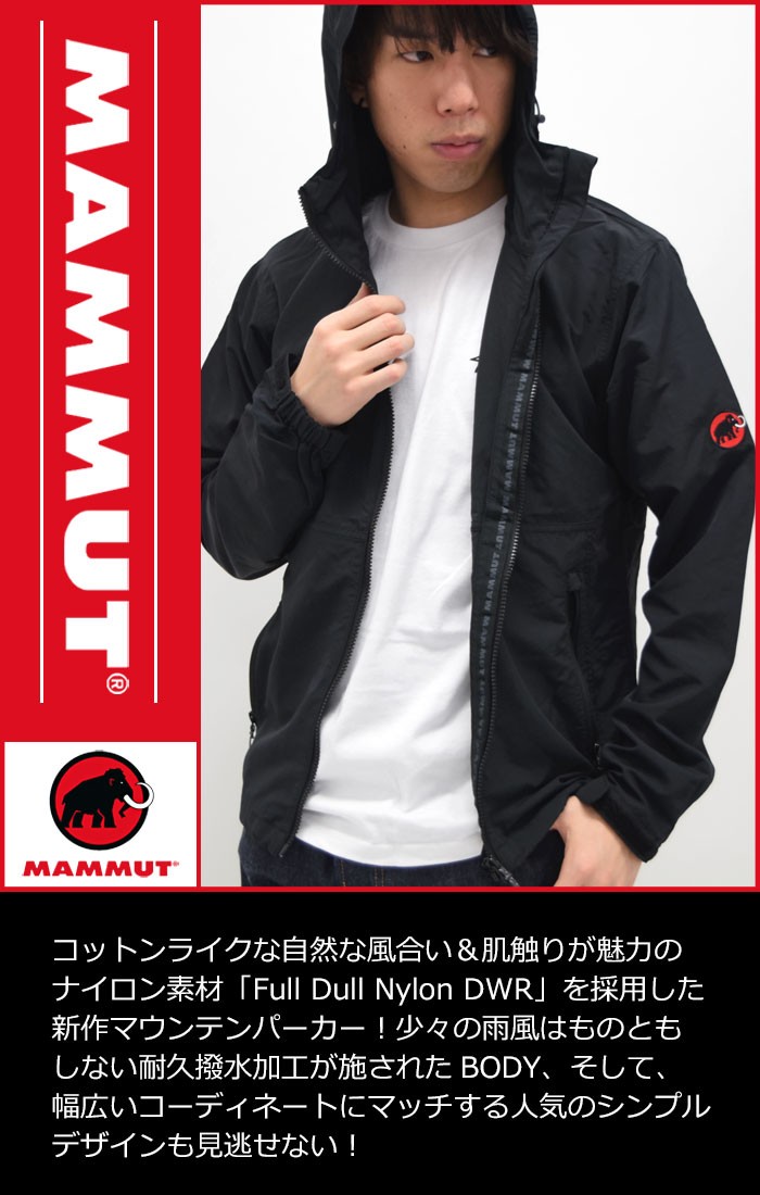 MAMMUT（マムート） ジャケット メンズ マウンテン タフ パーカー