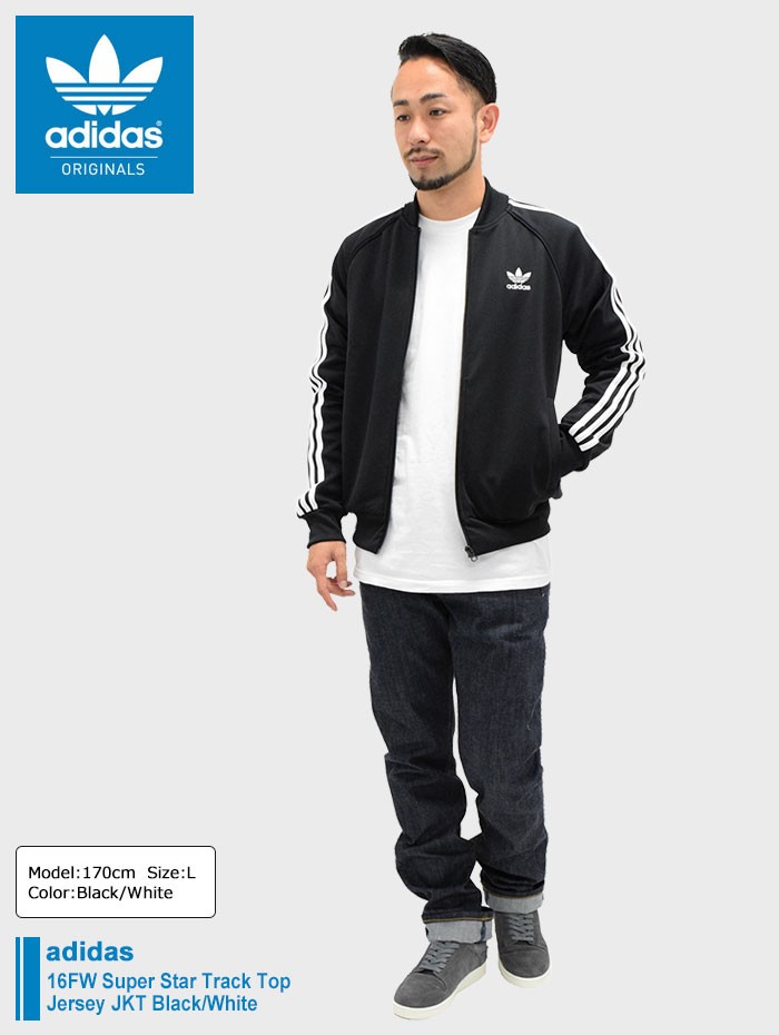 adidas Originals アディダス ジャージー ジャケット メンズ 16FW