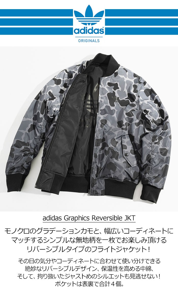adidas Originals アディダス ジャケット メンズ グラフィック