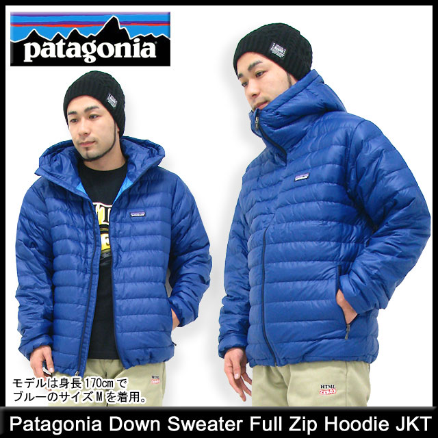 patagonia（パタゴニア） ダウン セーター フル ジップ フーディー
