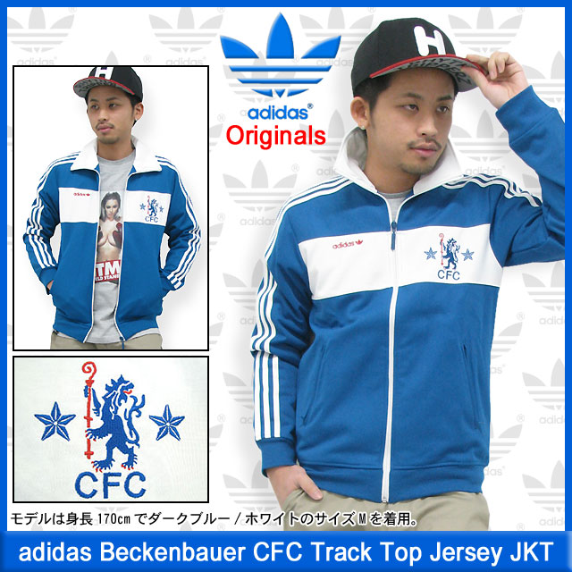 adidas Originals アディダス ジャージ ベッケンバウアー CFC トラック