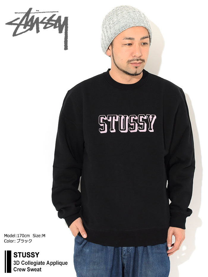 STUSSY（ステューシー） トレーナー メンズ 3D Collegiate Applique