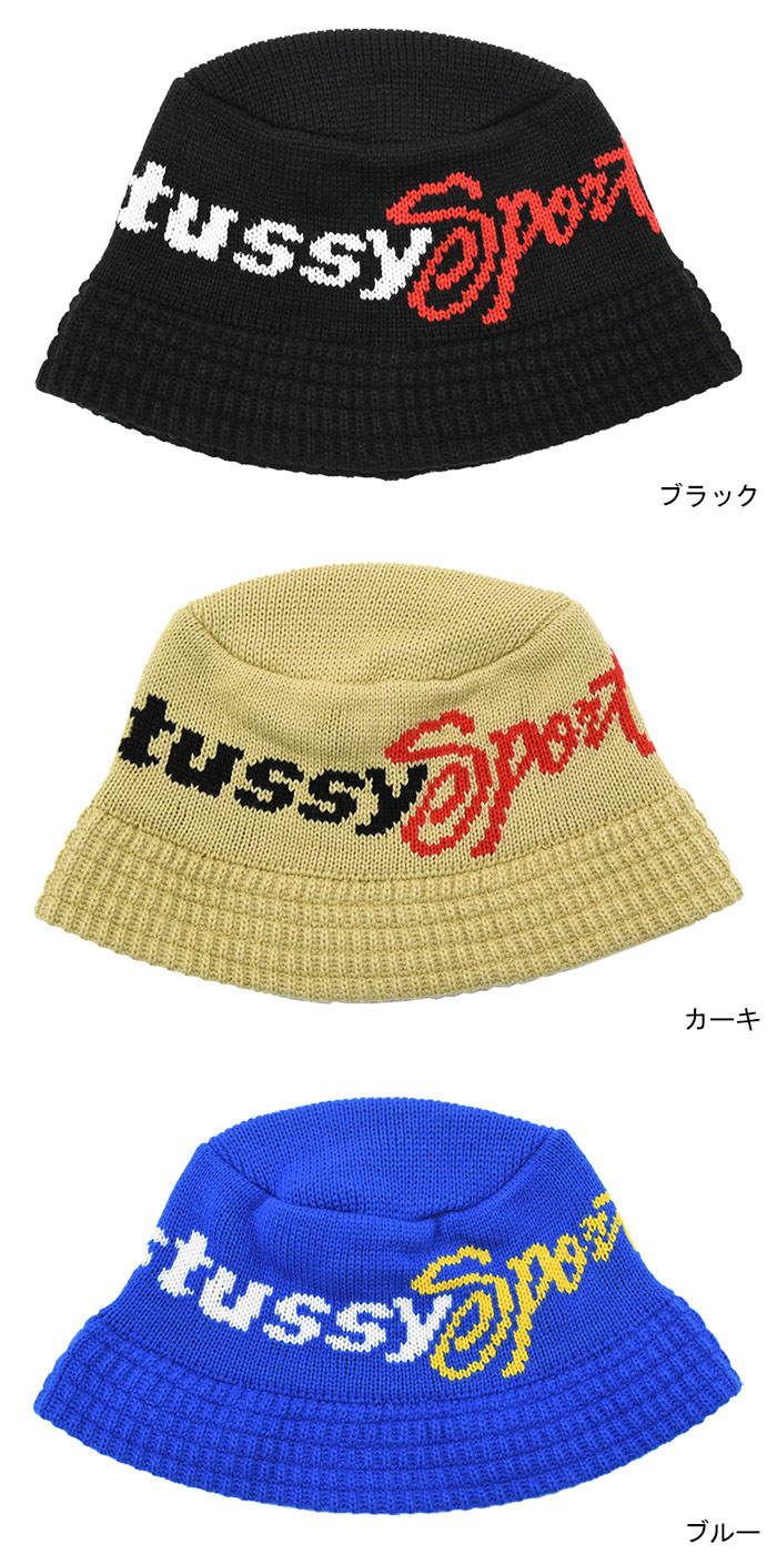 STUSSY（ステューシー） バケット ハット STUSSY Stussy Sport Knit