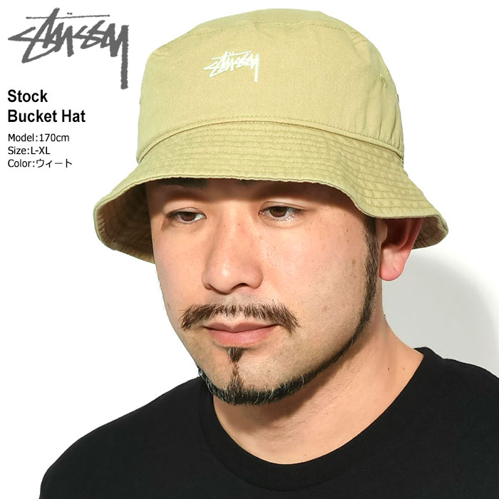 STUSSY（ステューシー） バケット ハット STUSSY Stock Bucket Hat