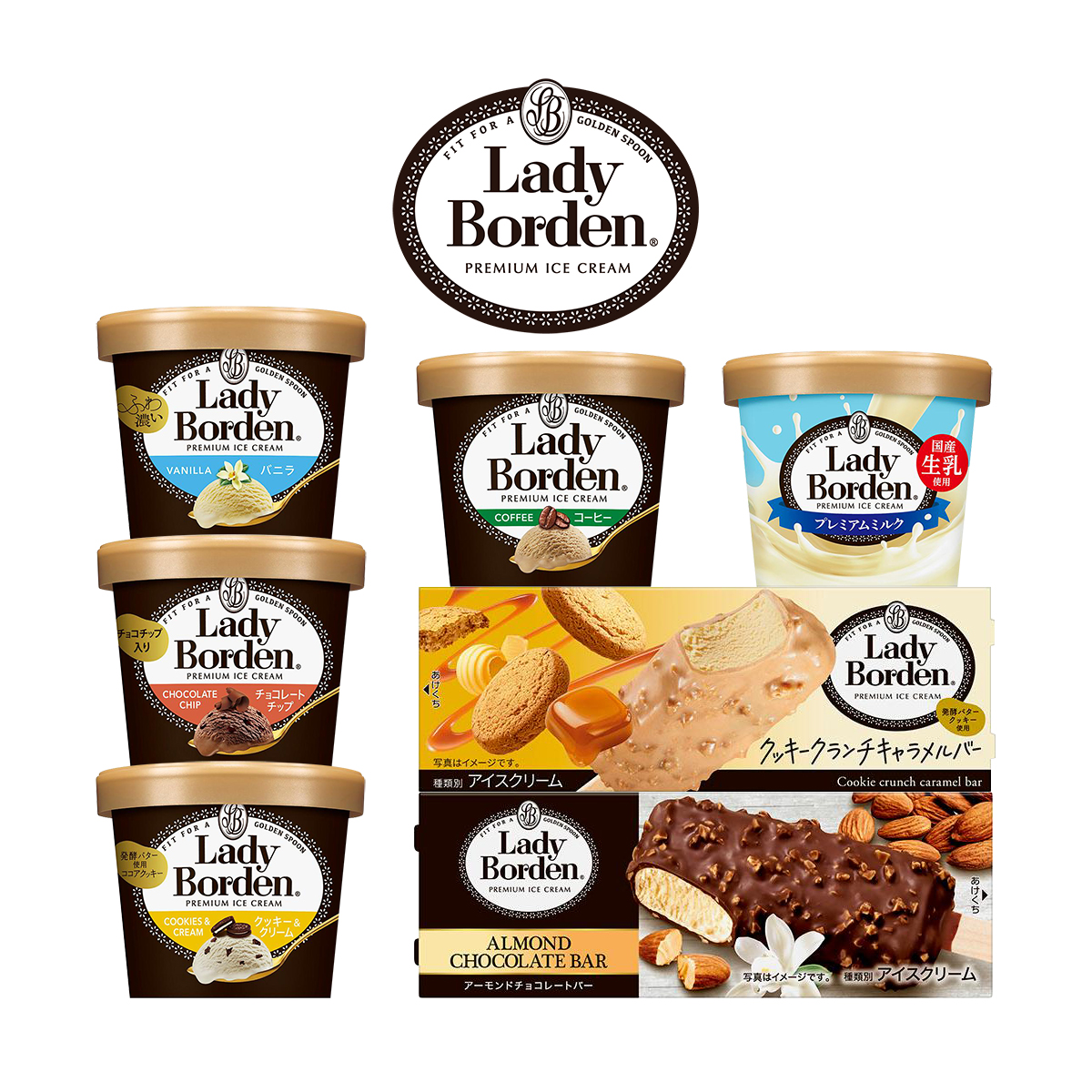 ハーゲンダッツ（Haagen-Dazs） レディーボーデンギフト7種の