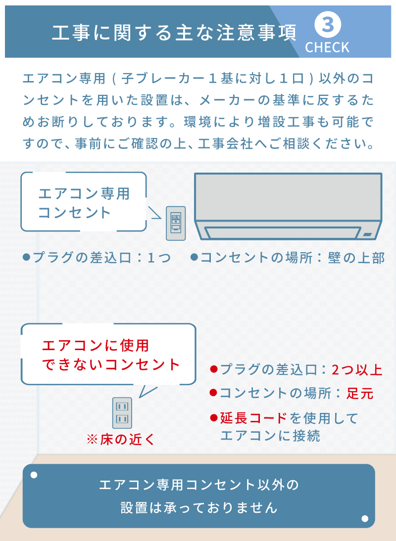 nocria エアコン 8畳 工事費込み 富士通ゼネラル 2025年製 AHシリーズ