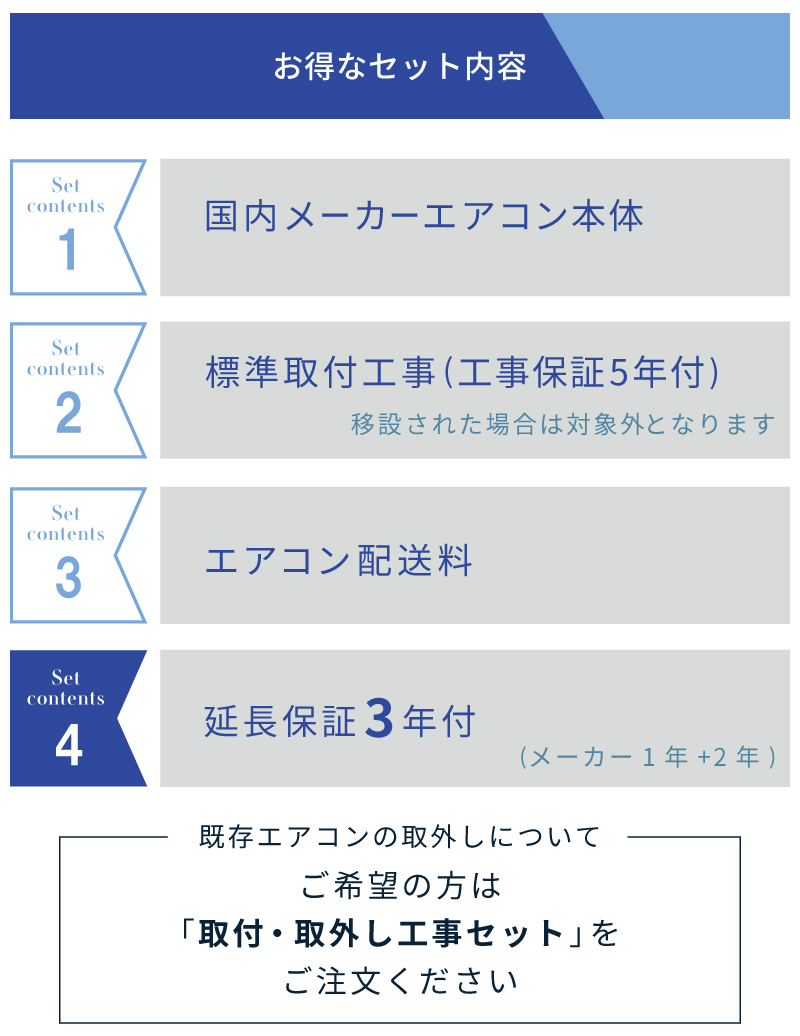 エアコン 14畳 工事費込み 3年延長保証 2025年製 4.0kW (100V) 工事