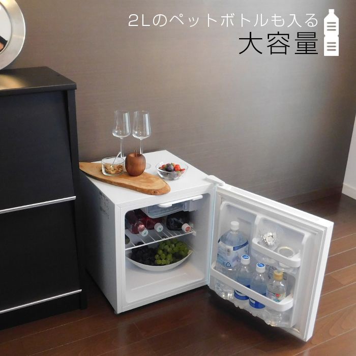 Abitelax（アビテラックス） 1ドア 冷蔵庫 小型 コンパクト 直冷式