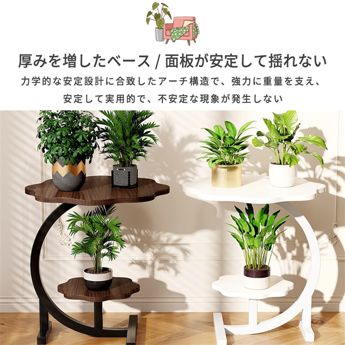 サイドテーブル ベッドサイドテーブル C字型のデザイン 花びら