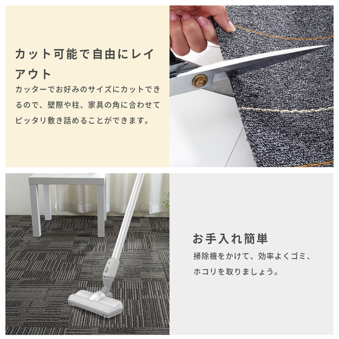 タイルカーペット 50×50cm 20枚セット 難燃 オフィス 事務所 タイル