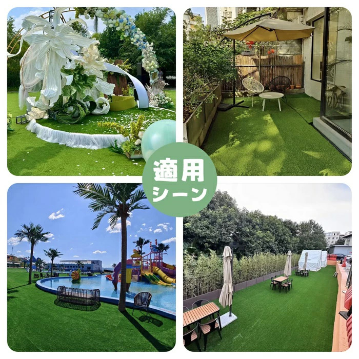 人工芝 ロール 1m×5m 1m×10m diy 芝丈30mm 超高密度 芝生マット 人工