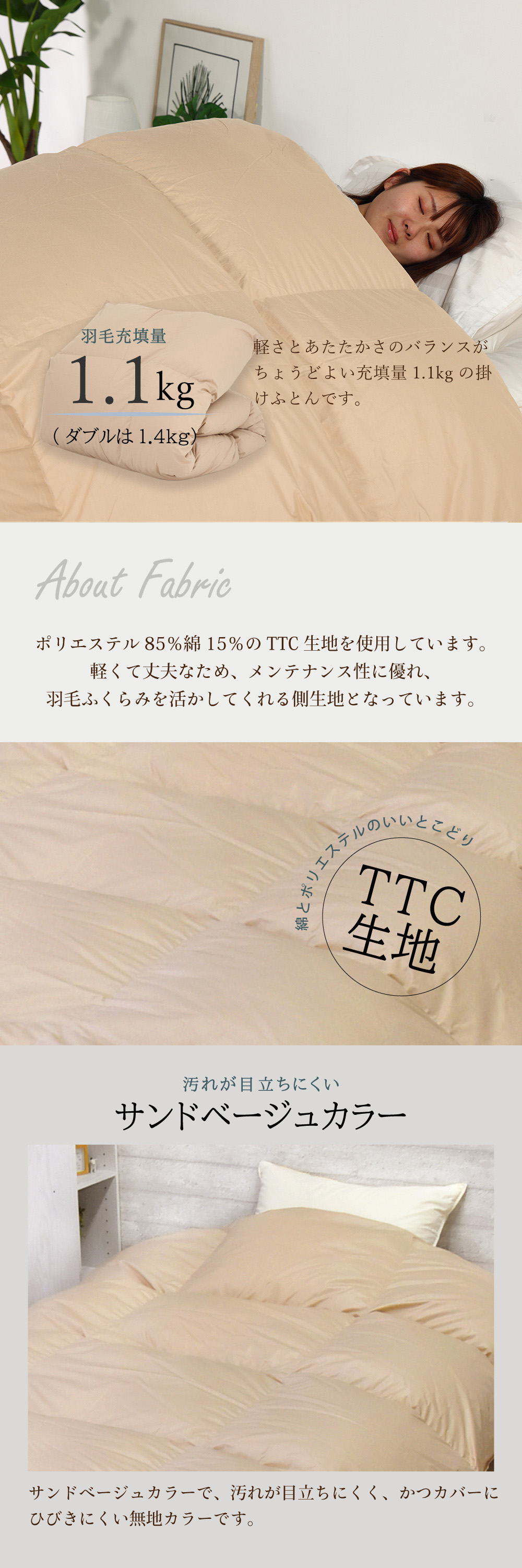 丸八真綿 羽毛布団 ダブル ミライクルダウン 1.4kg 190×210cm 日本製