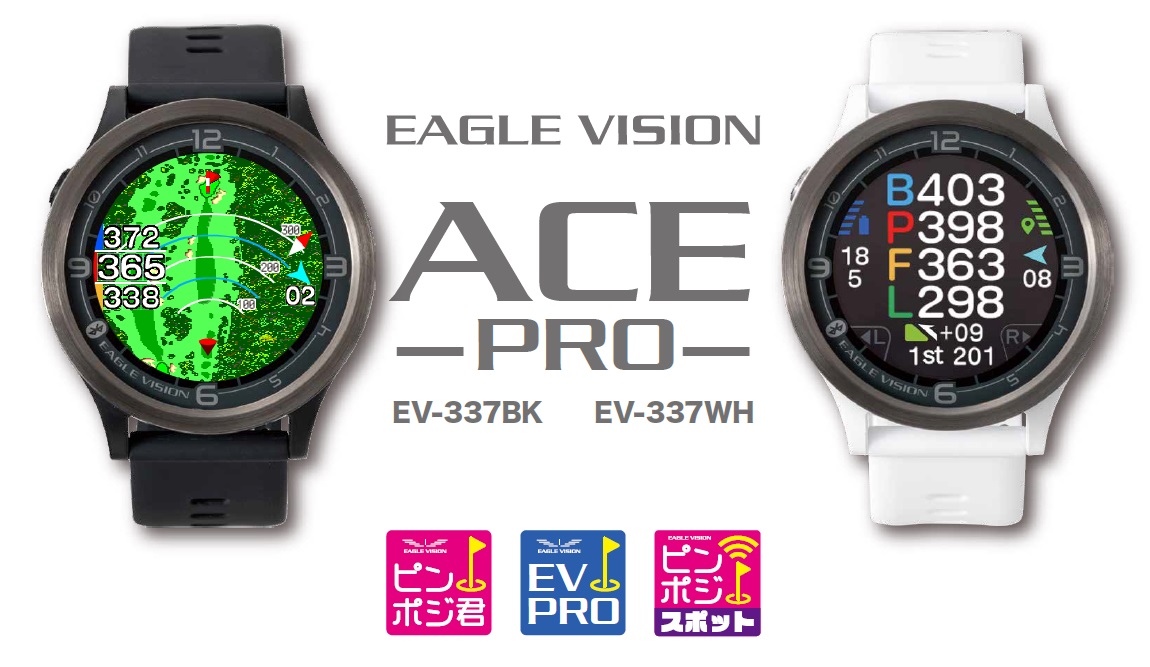EAGLE VISION watch ACE PRO 朝日ゴルフ用品 イーグルビジョン