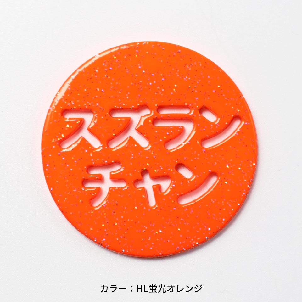 MARCAM（マーカム） ゴルフ マーカー 名入れ マグネットボールマーカー