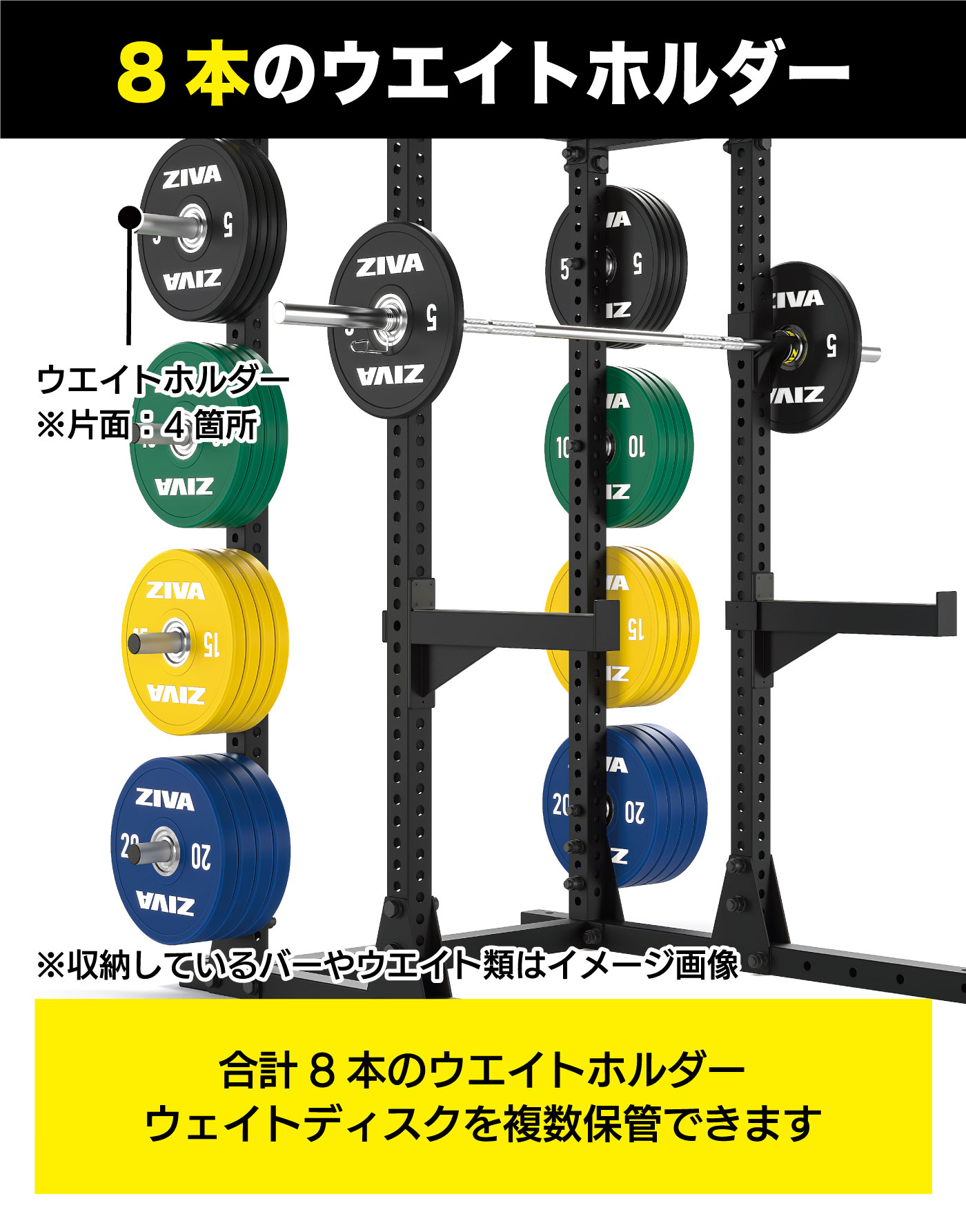 ハーフラック HALF RACK スクワット ウエイトトレーニング 筋トレ
