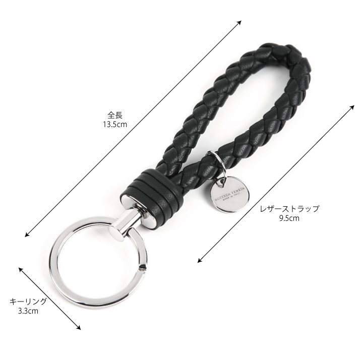 BOTTEGA VENETA（ボッテガ・ヴェネタ） キーリング メンズ レディース