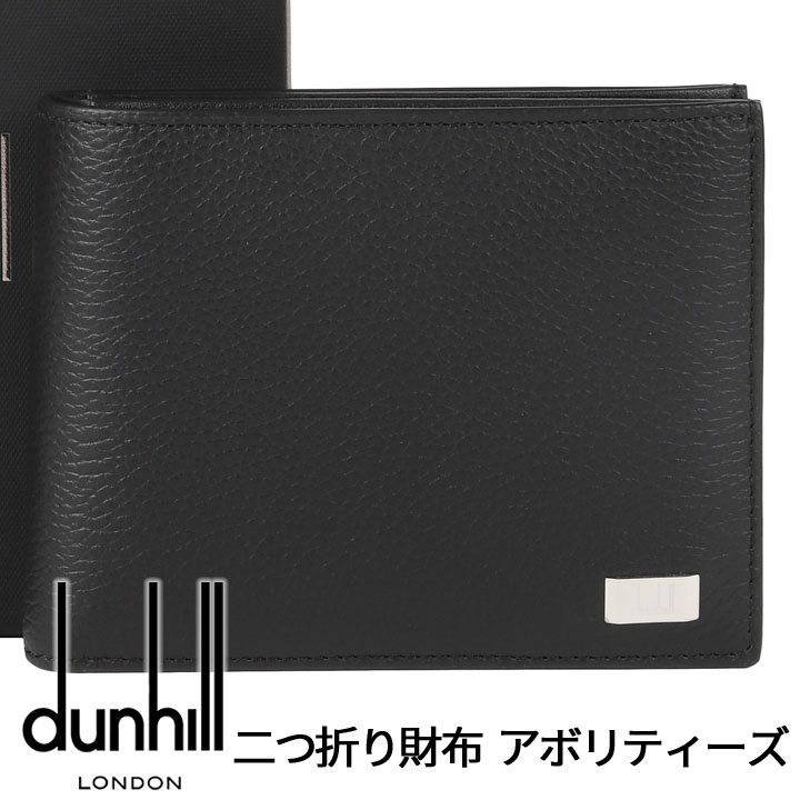 dunhill（ダンヒル） 財布 二つ折り財布 小銭入れあり アボリティーズ