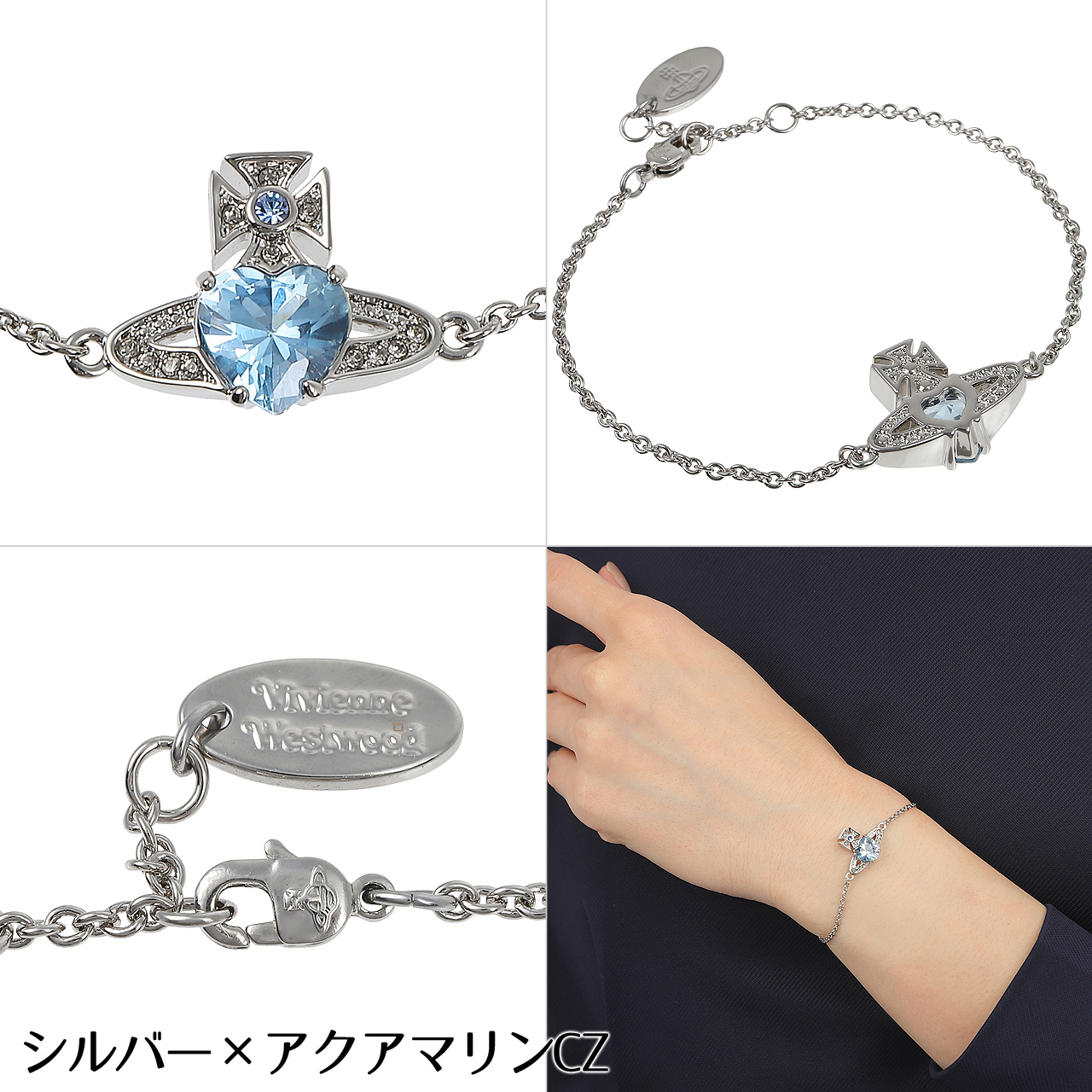 Vivienne Westwood（ヴィヴィアンウエストウッド） ブレスレット