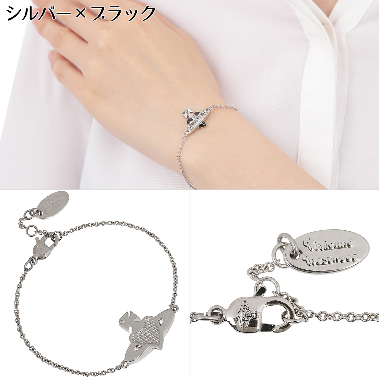 Vivienne Westwood（ヴィヴィアンウエストウッド） ブレスレット