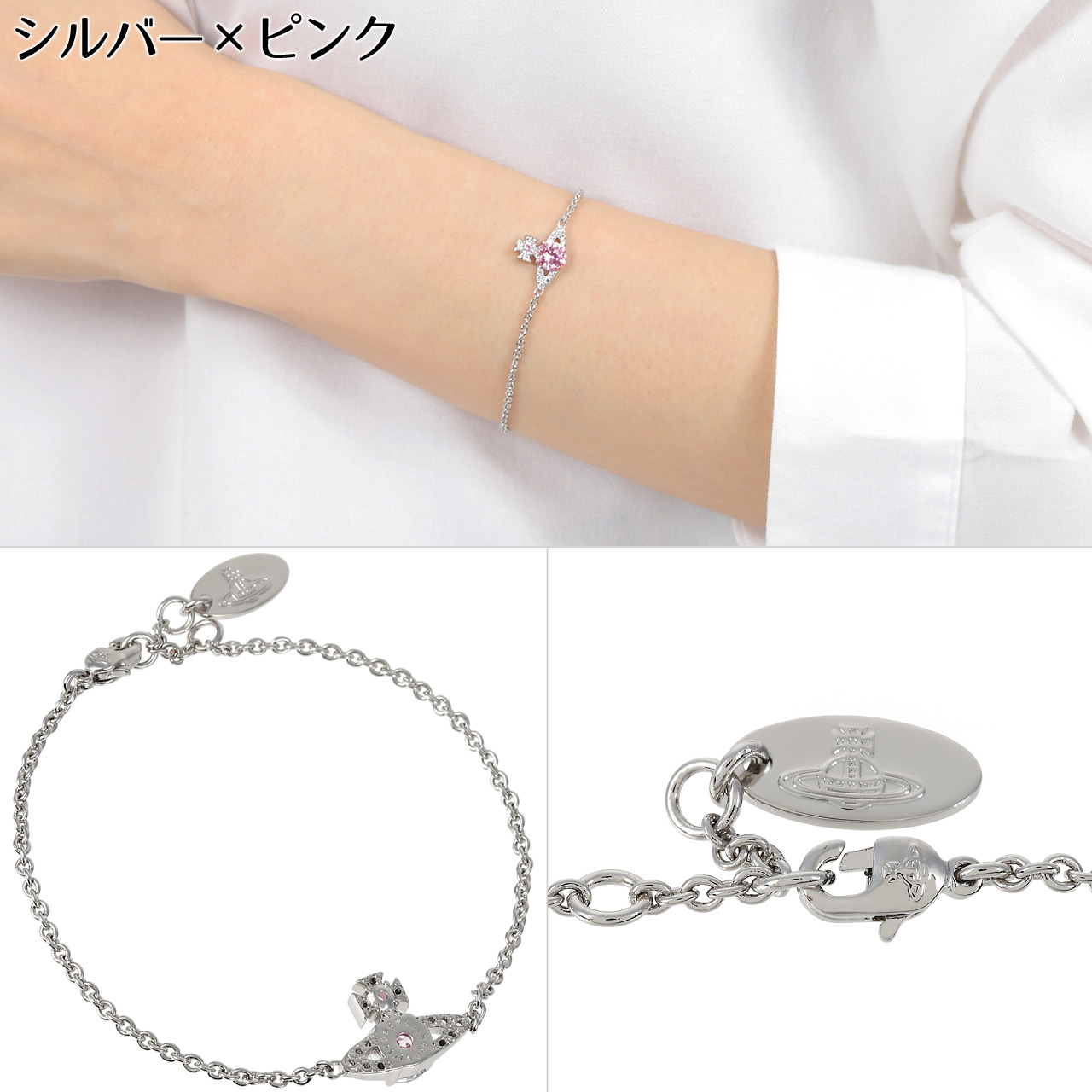 Vivienne Westwood（ヴィヴィアンウエストウッド） ブレスレット