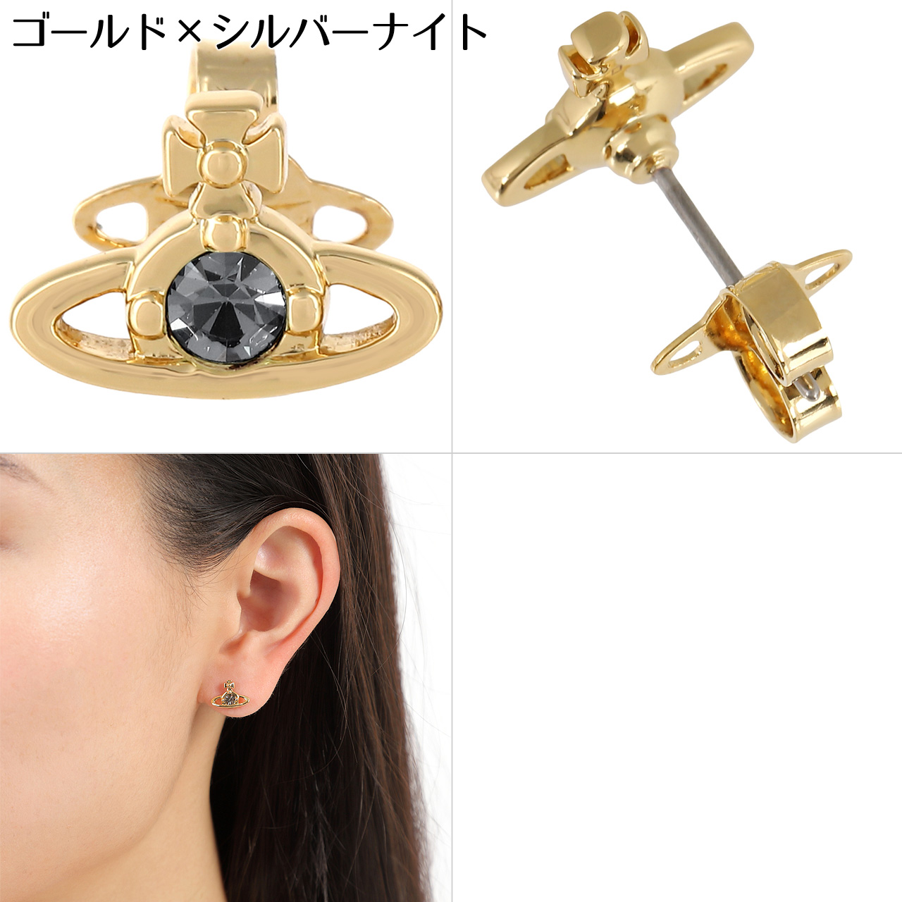 Vivienne Westwood（ヴィヴィアンウエストウッド） ピアス メンズ